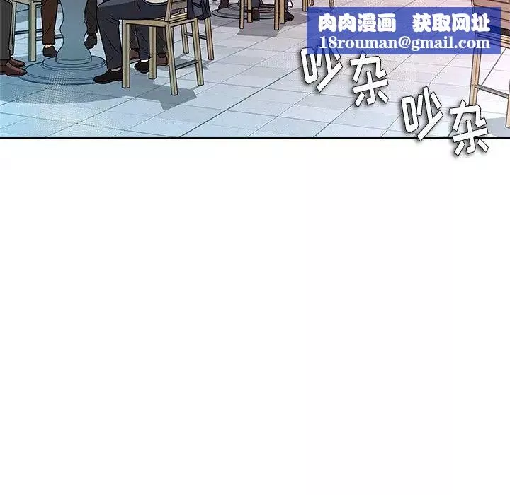 奴隸們第11話