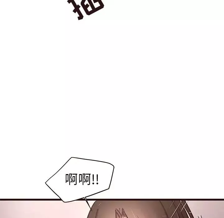 笨蛋哥哥第36話