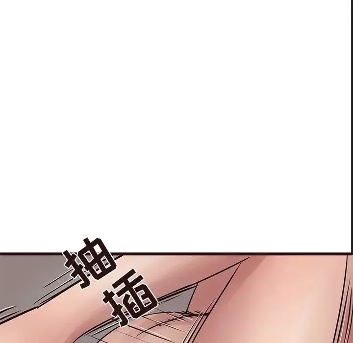笨蛋哥哥-第36话 - 图片 63
