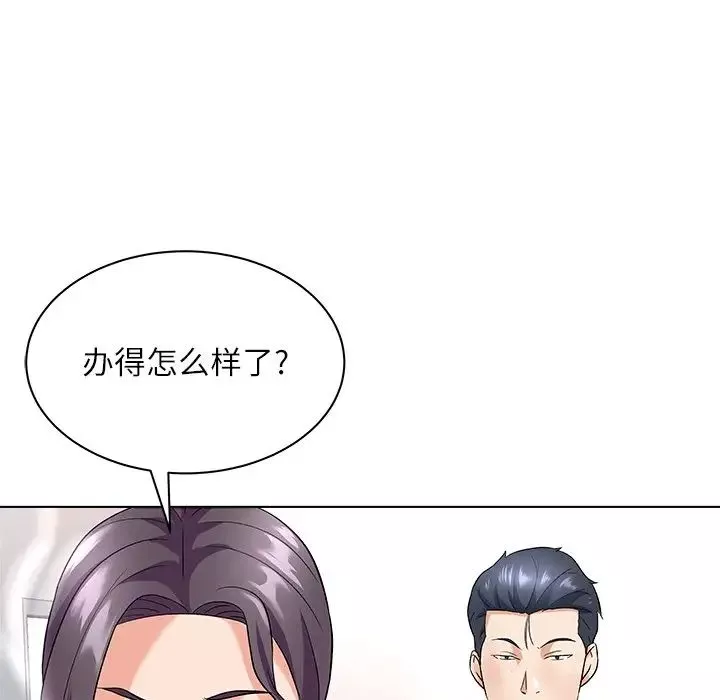 奴隸們第11話