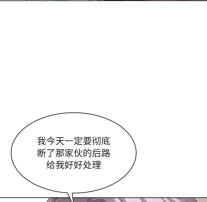 奴隶们-第11话 - 图片 78