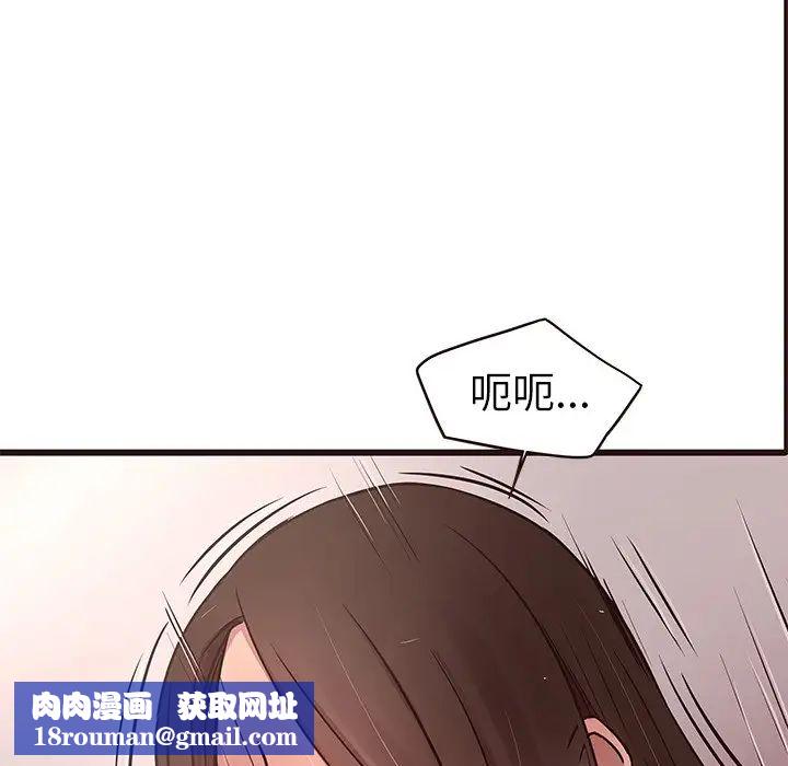 笨蛋哥哥第36話