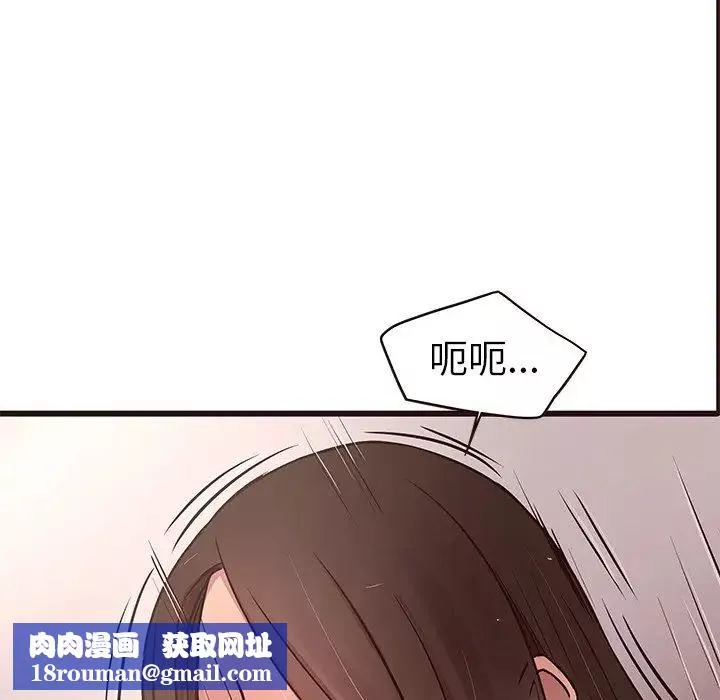 笨蛋哥哥第36話