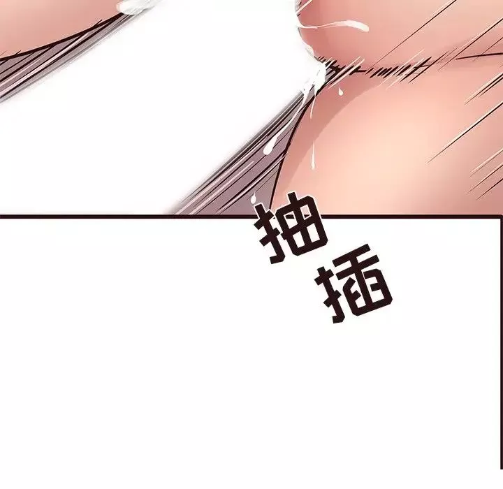 笨蛋哥哥-第36话 - 图片 68