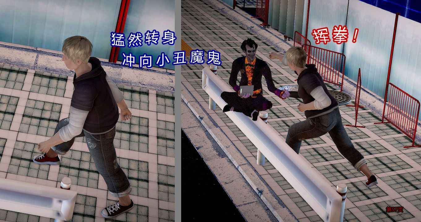 [3D]继子的抉择番外第07话-最终话