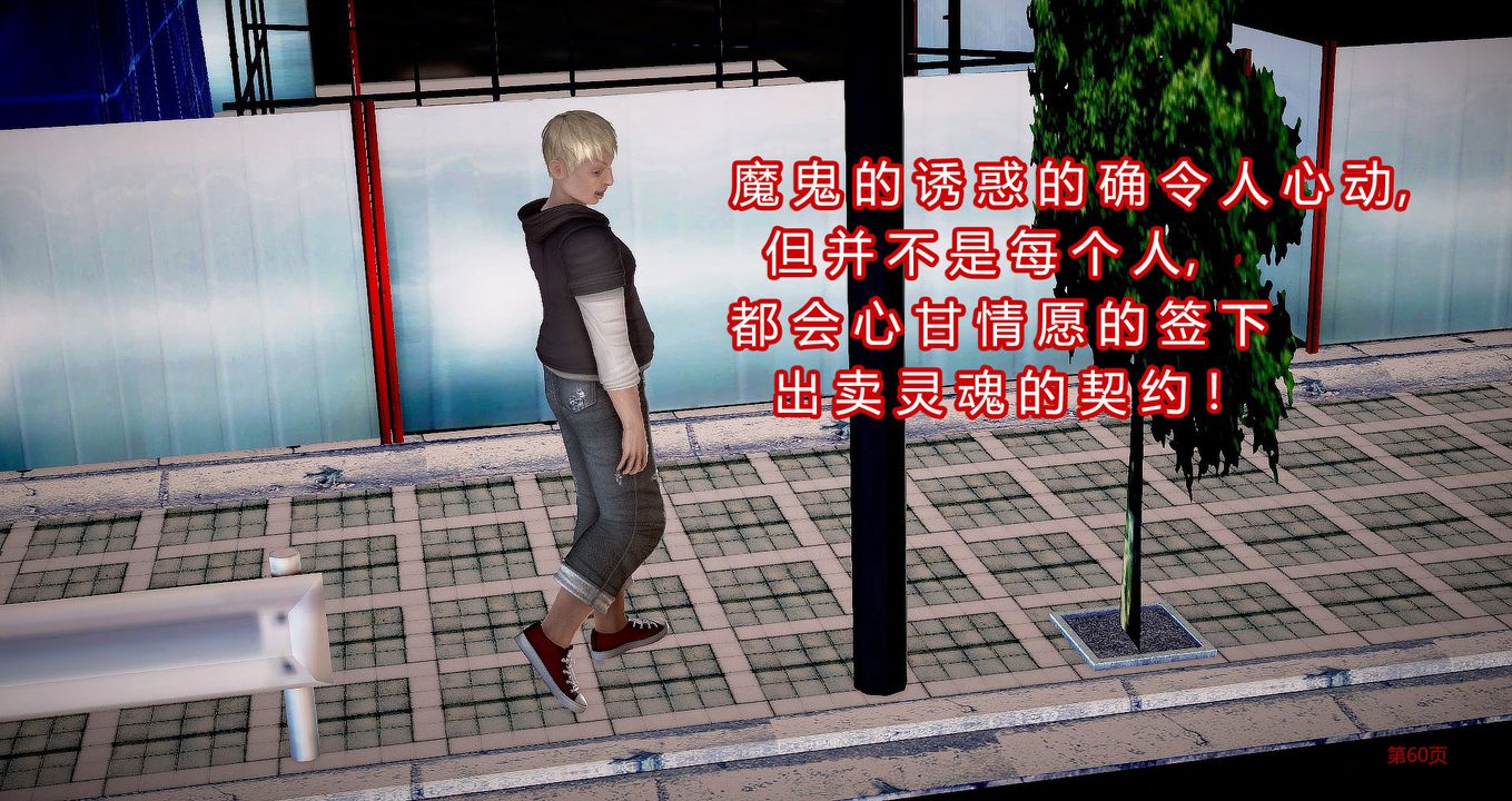 [3D]继子的抉择番外第07话-最终话