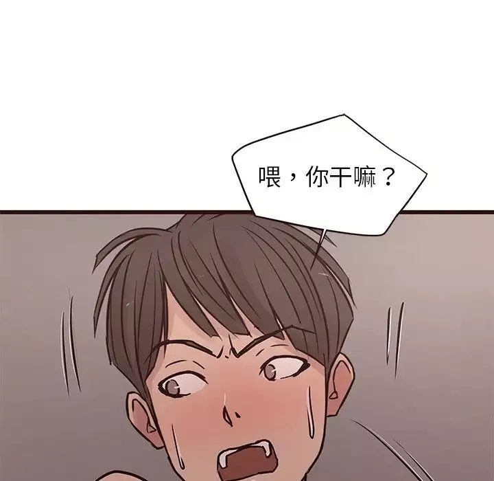 笨蛋哥哥-第36话 - 图片 77