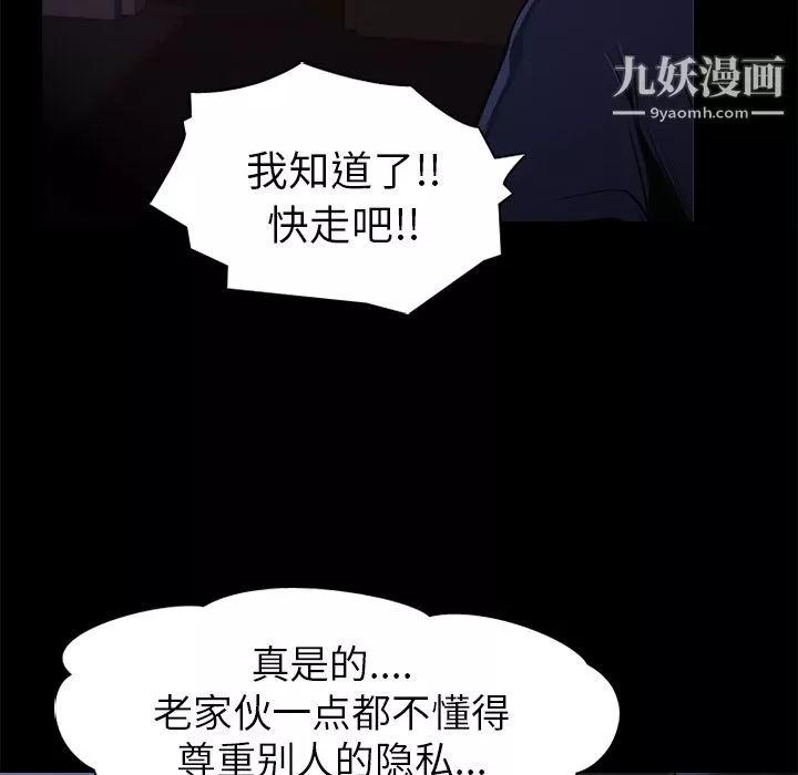 生存遊戲第1話