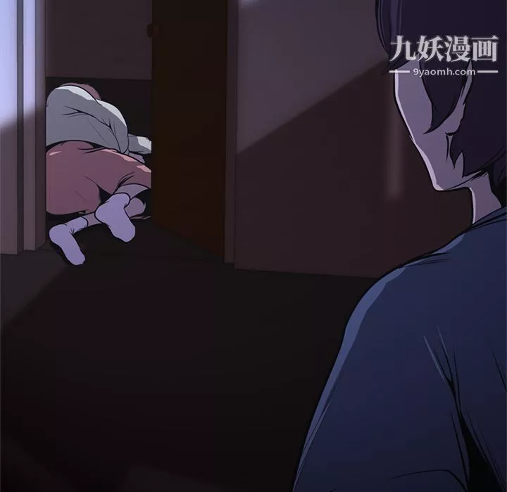 生存遊戲第1話