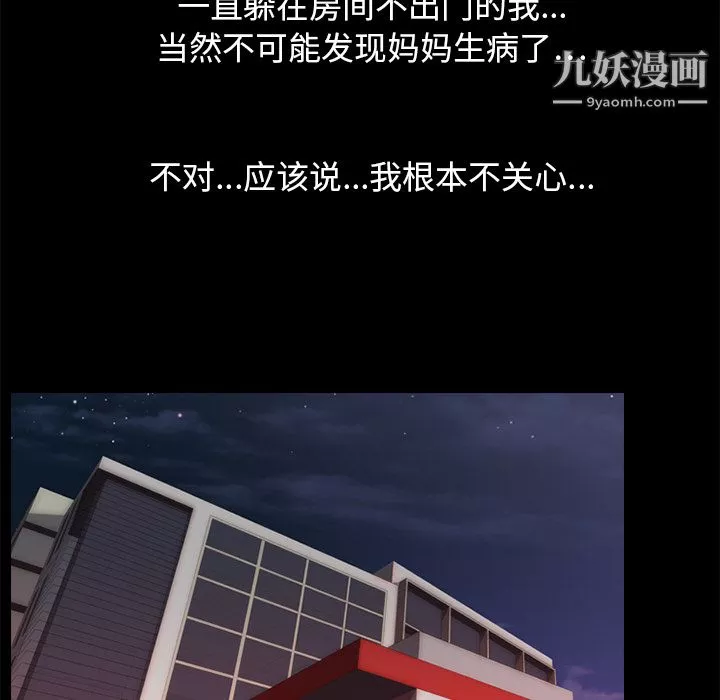 生存遊戲第1話