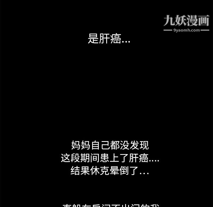 生存游戏第1话