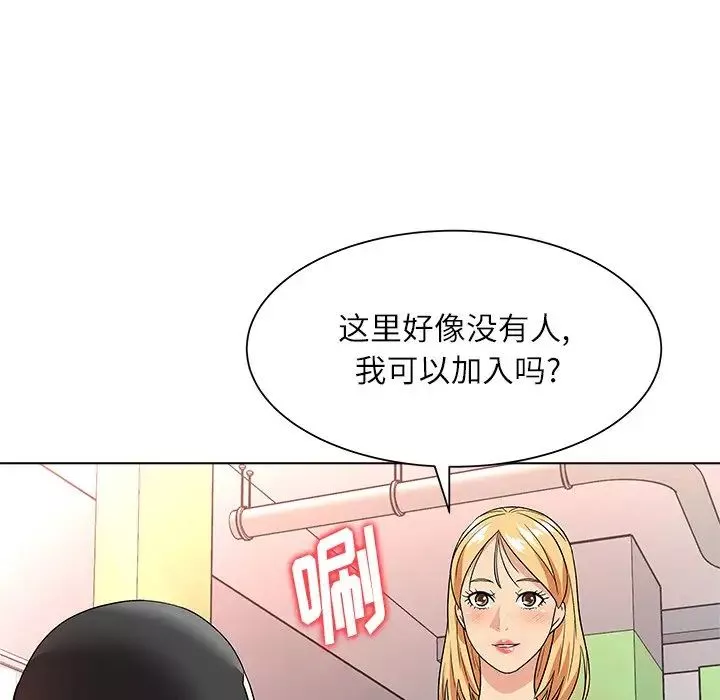 奴隶们-第11话 - 图片 94
