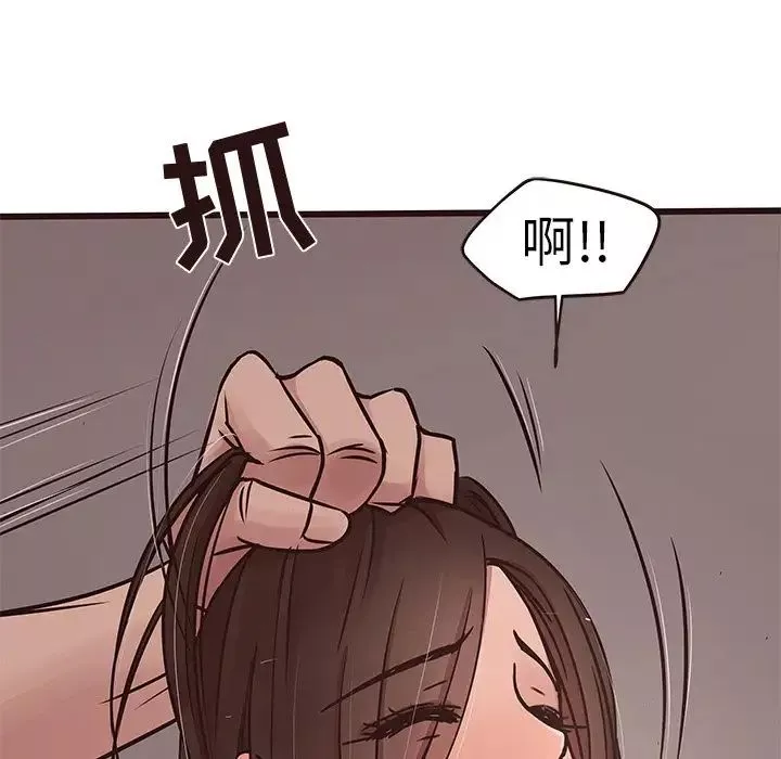 笨蛋哥哥-第36话 - 图片 85