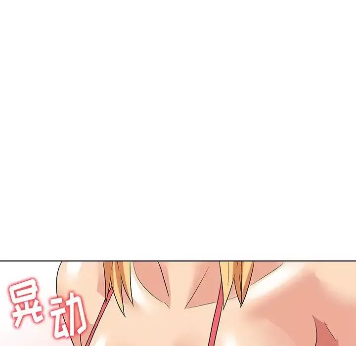奴隸們第11話