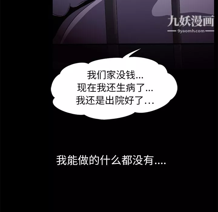 生存遊戲第1話