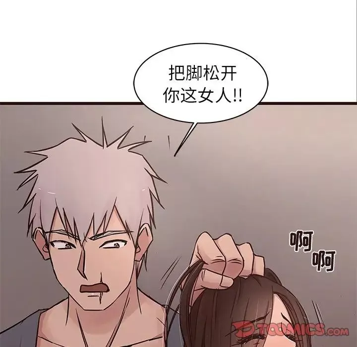 笨蛋哥哥-第36话 - 图片 87