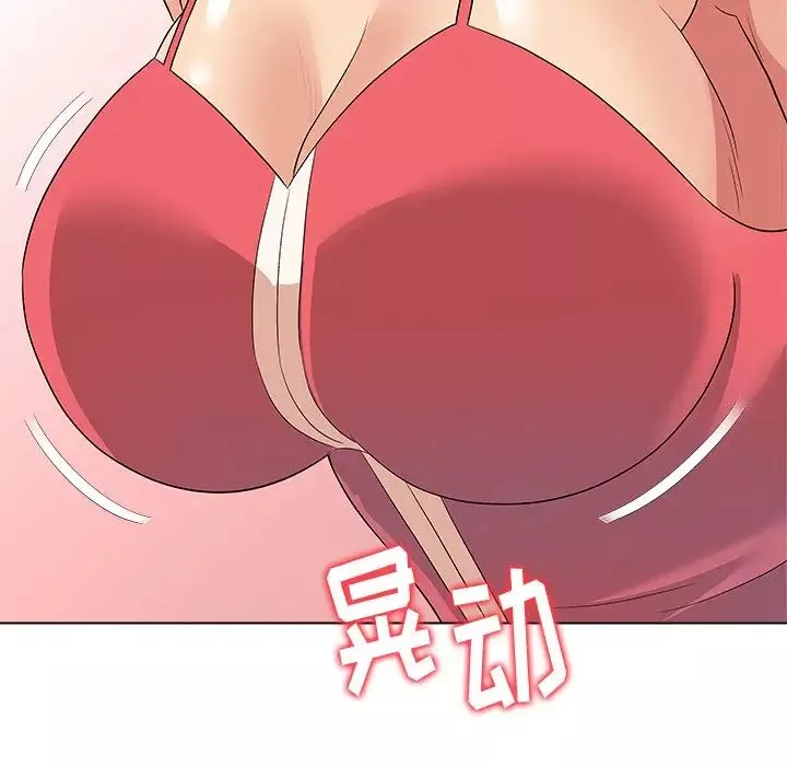 奴隸們第11話