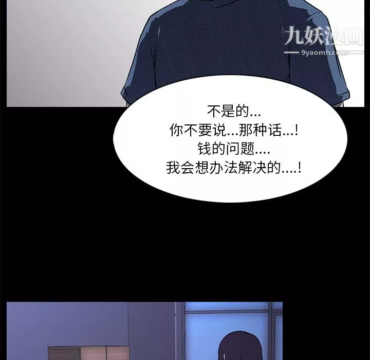 生存遊戲第1話