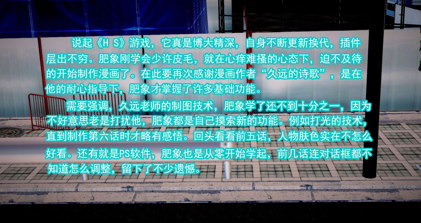 [3D]繼子的抉擇番外第07話-最終話