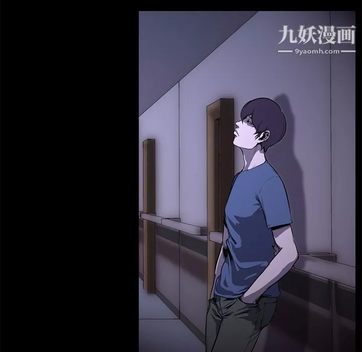 生存游戏-第1话 - 图片 76