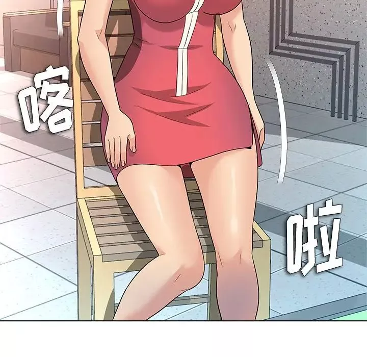奴隶们-第11话 - 图片 101