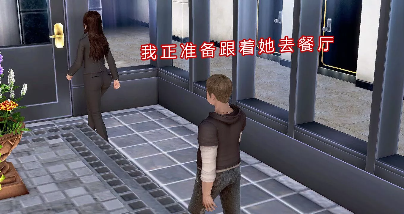 [3D]继子的抉择番外-第07话-最终话 - 图片 76