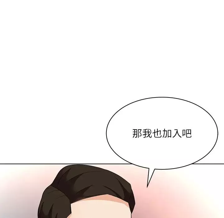 奴隸們第11話