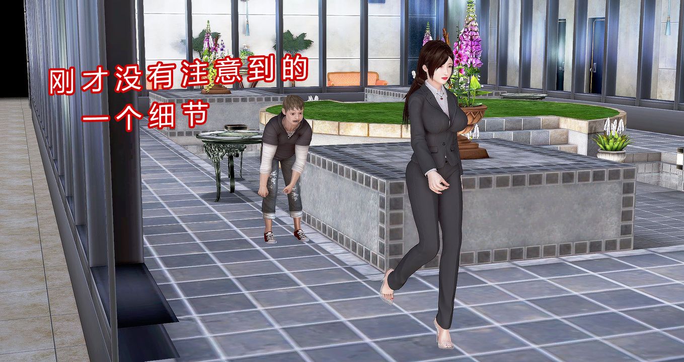 [3D]继子的抉择番外第07话-最终话