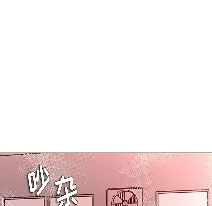 奴隶们-第11话 - 图片 106