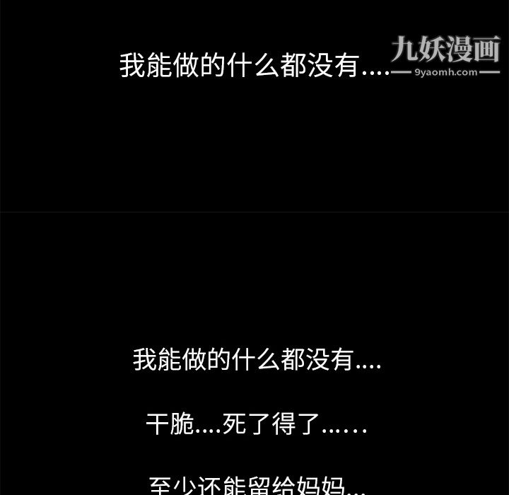 生存游戏第1话