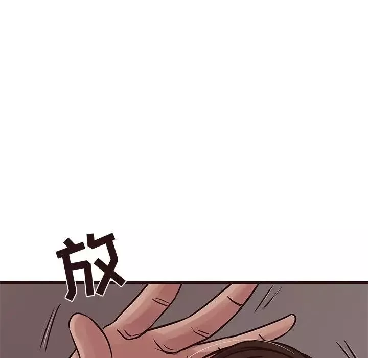 笨蛋哥哥第36話