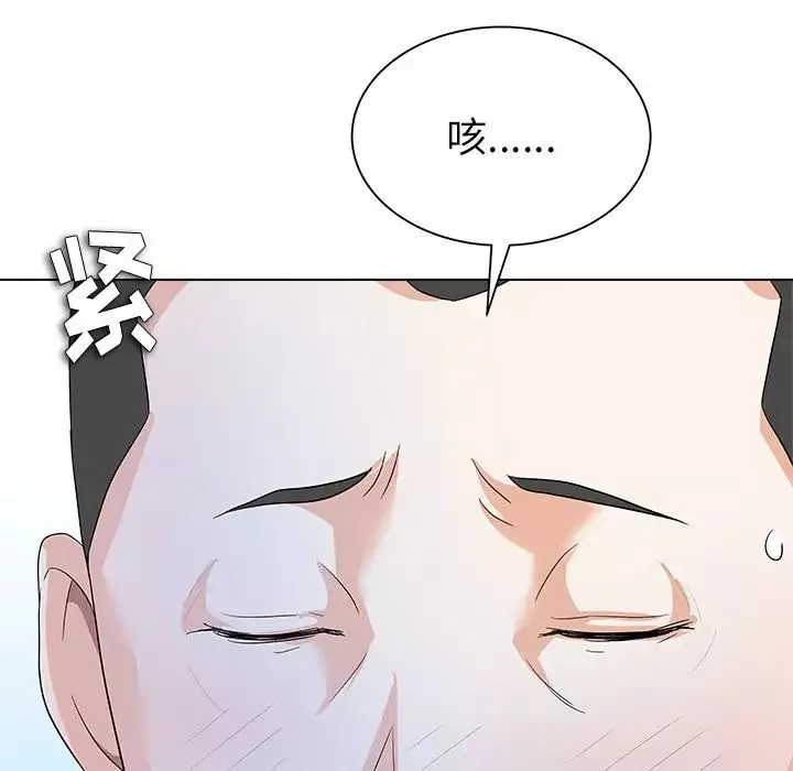 奴隶们-第11话 - 图片 112