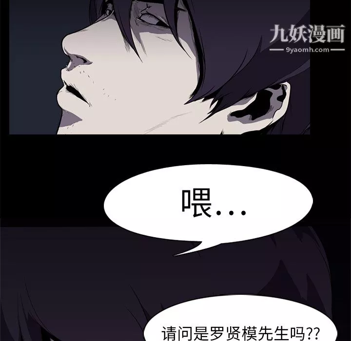 生存遊戲第1話