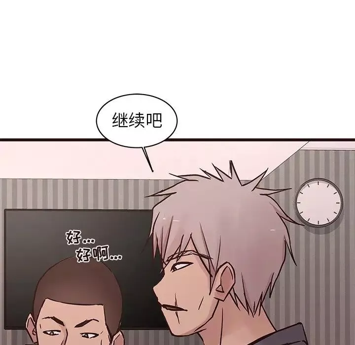 笨蛋哥哥-第36话 - 图片 105