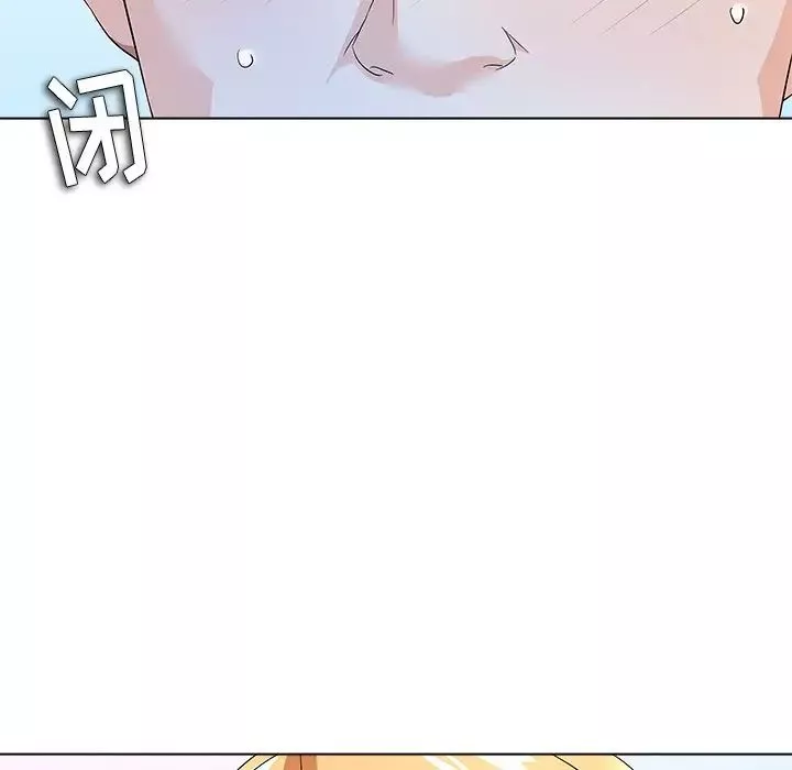 奴隸們第11話