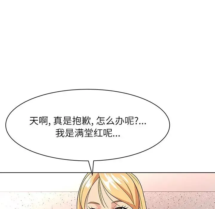 奴隶们-第11话 - 图片 115
