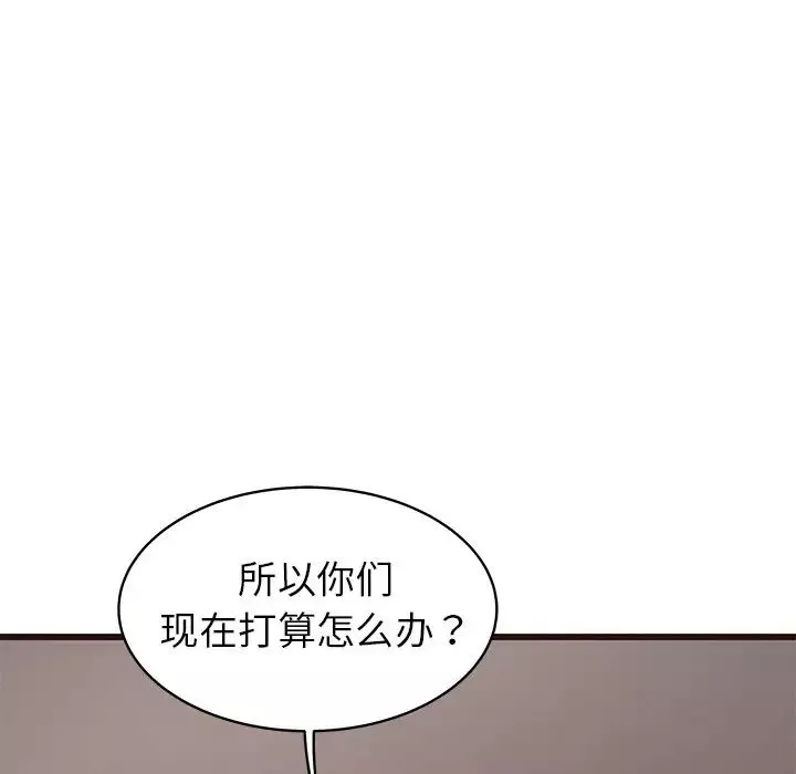 笨蛋哥哥第36話