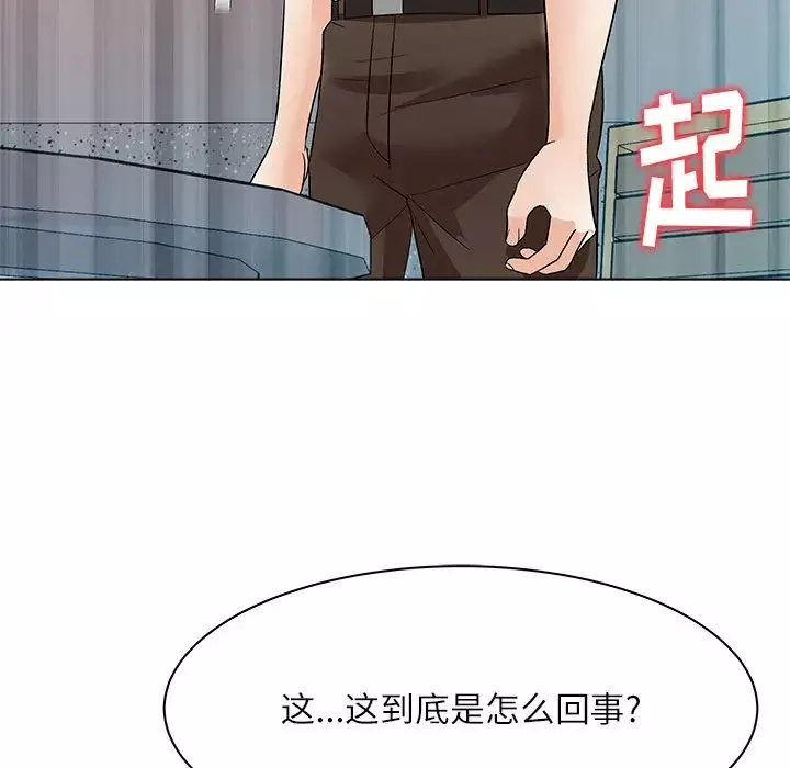 奴隶们-第11话 - 图片 119