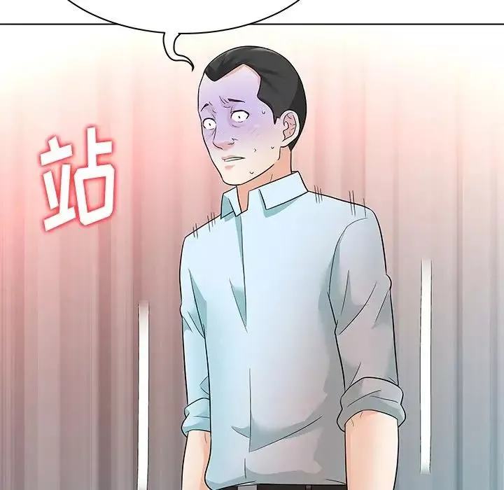 奴隸們第11話