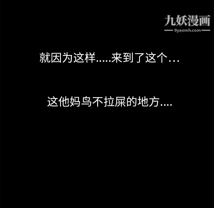 生存游戏第1话