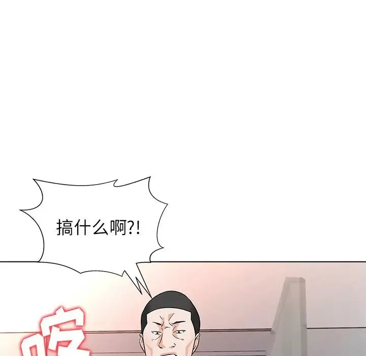 奴隸們第11話