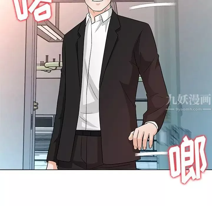 奴隸們第11話