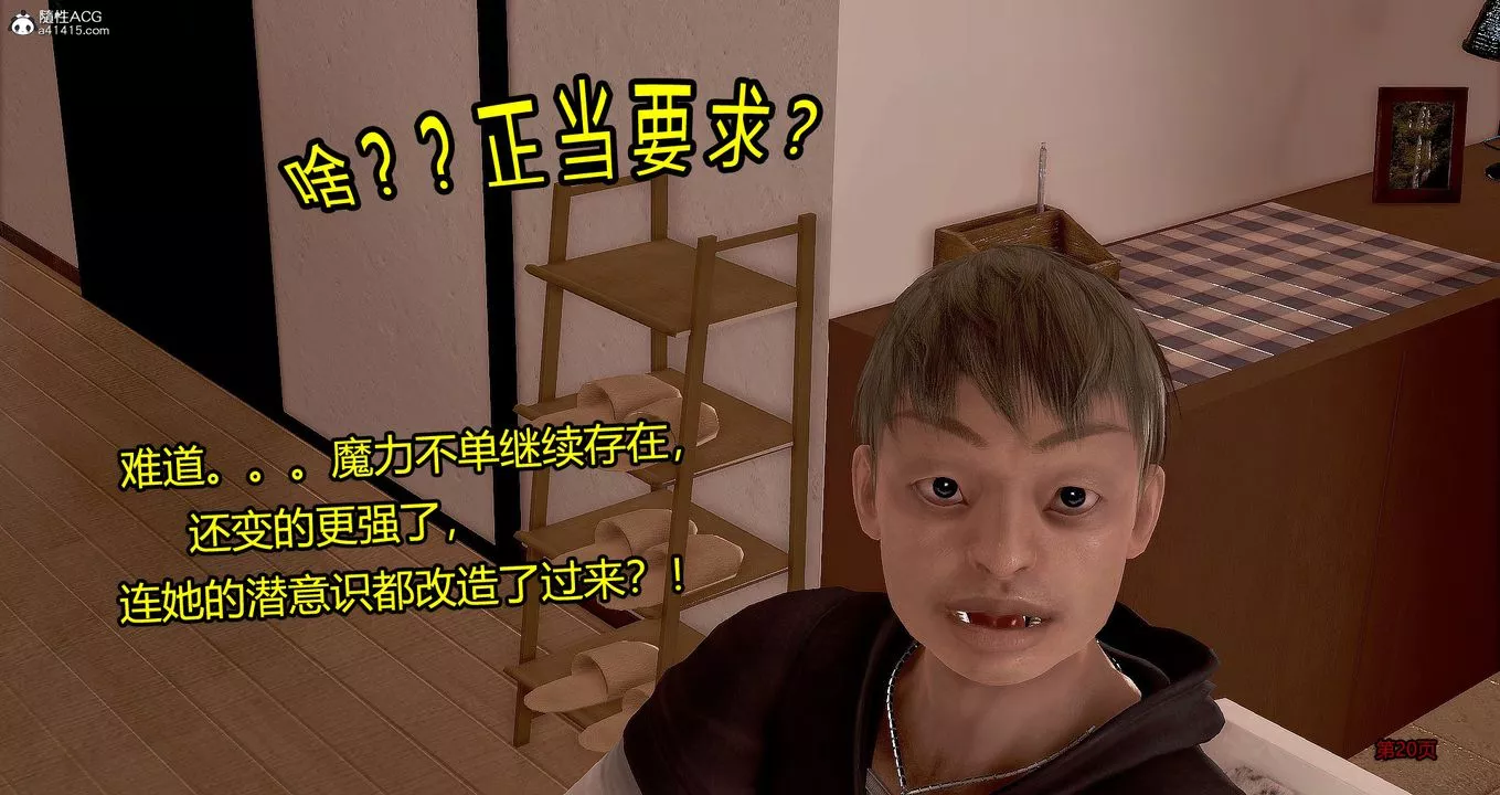 [3D]繼子的抉擇番外番外篇-偿愿01