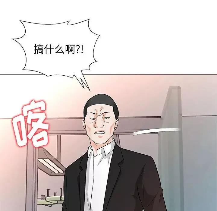奴隸們第12話