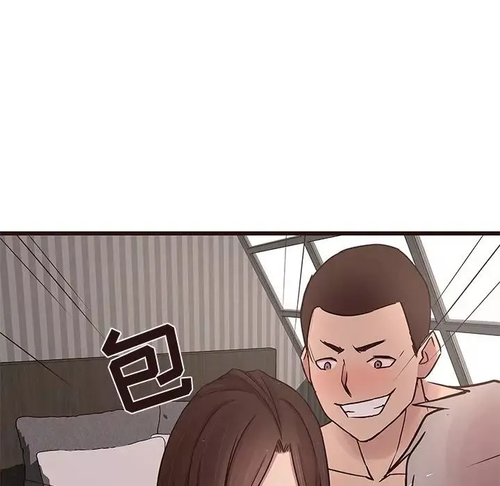 笨蛋哥哥-第37话 - 图片 11