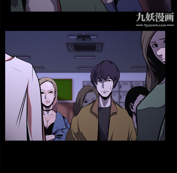 生存游戏第2话