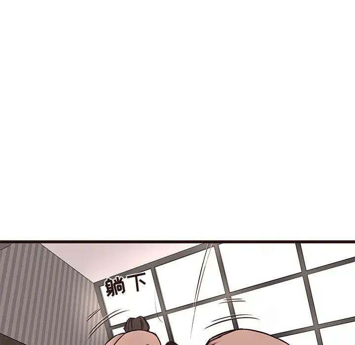 笨蛋哥哥第37话