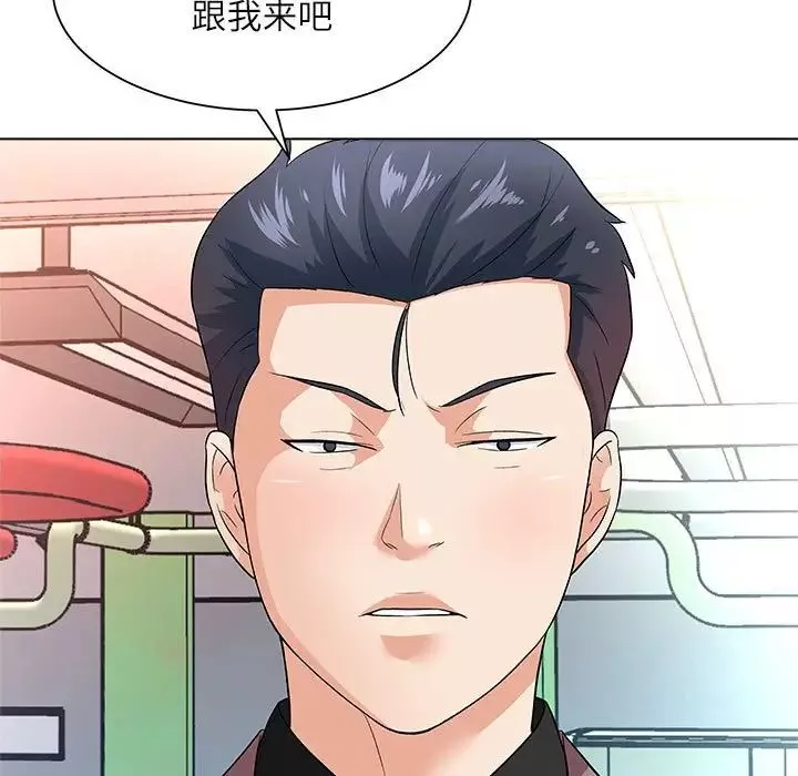 奴隶们-第12话 - 图片 22