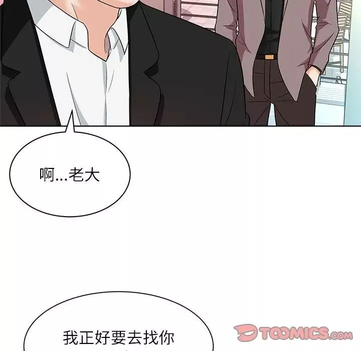 奴隶们-第12话 - 图片 21