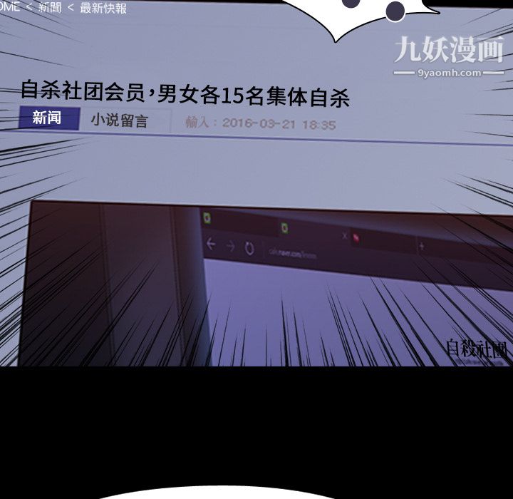 生存游戏第2话